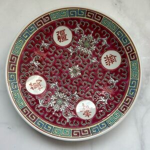 Red Mun Shou Plate